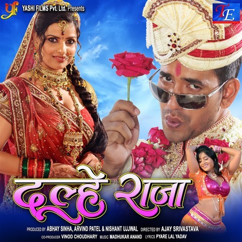 bhojpuri new song mp3 download